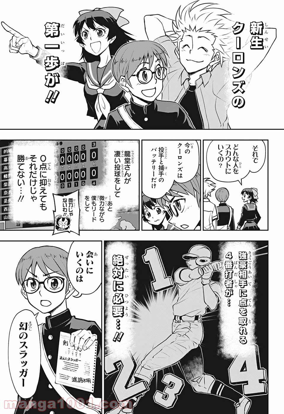 P3