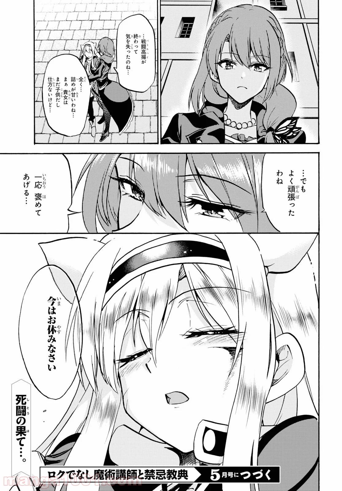 P37