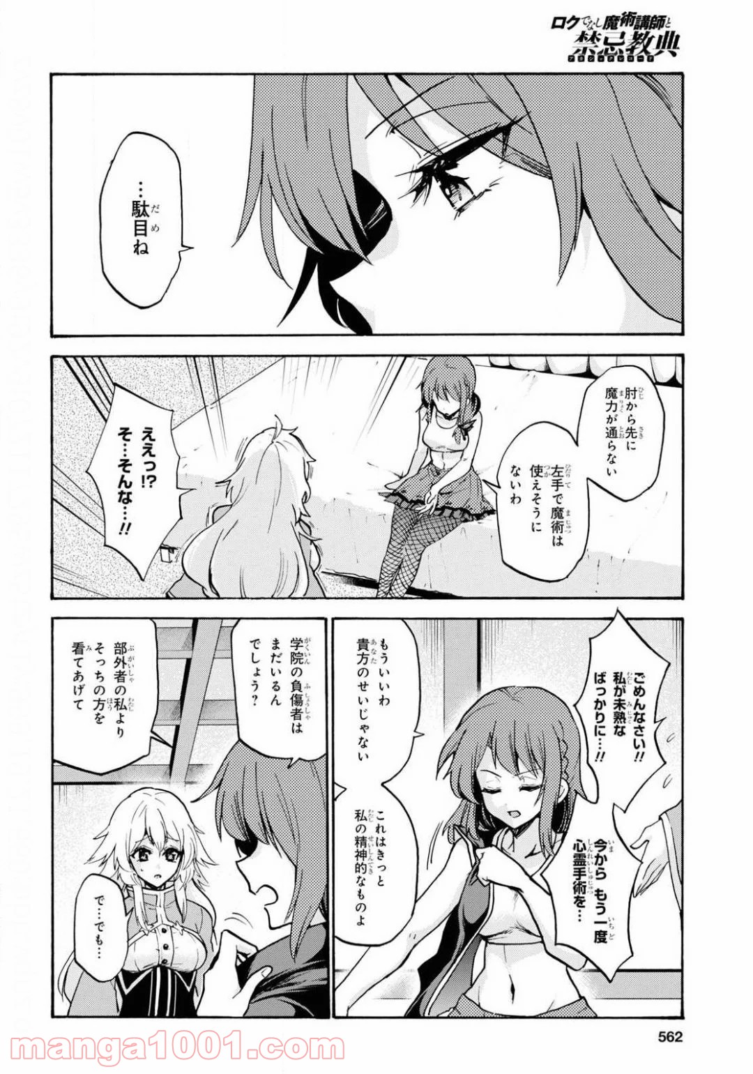 P27
