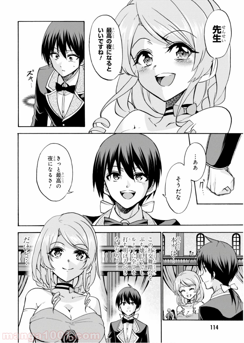 P16