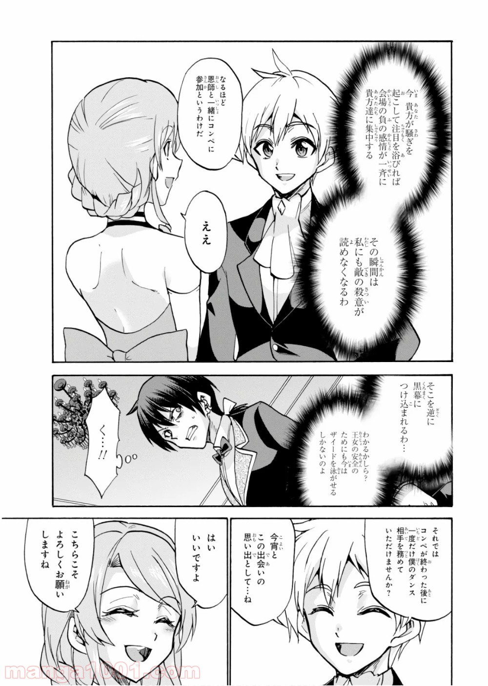 P23