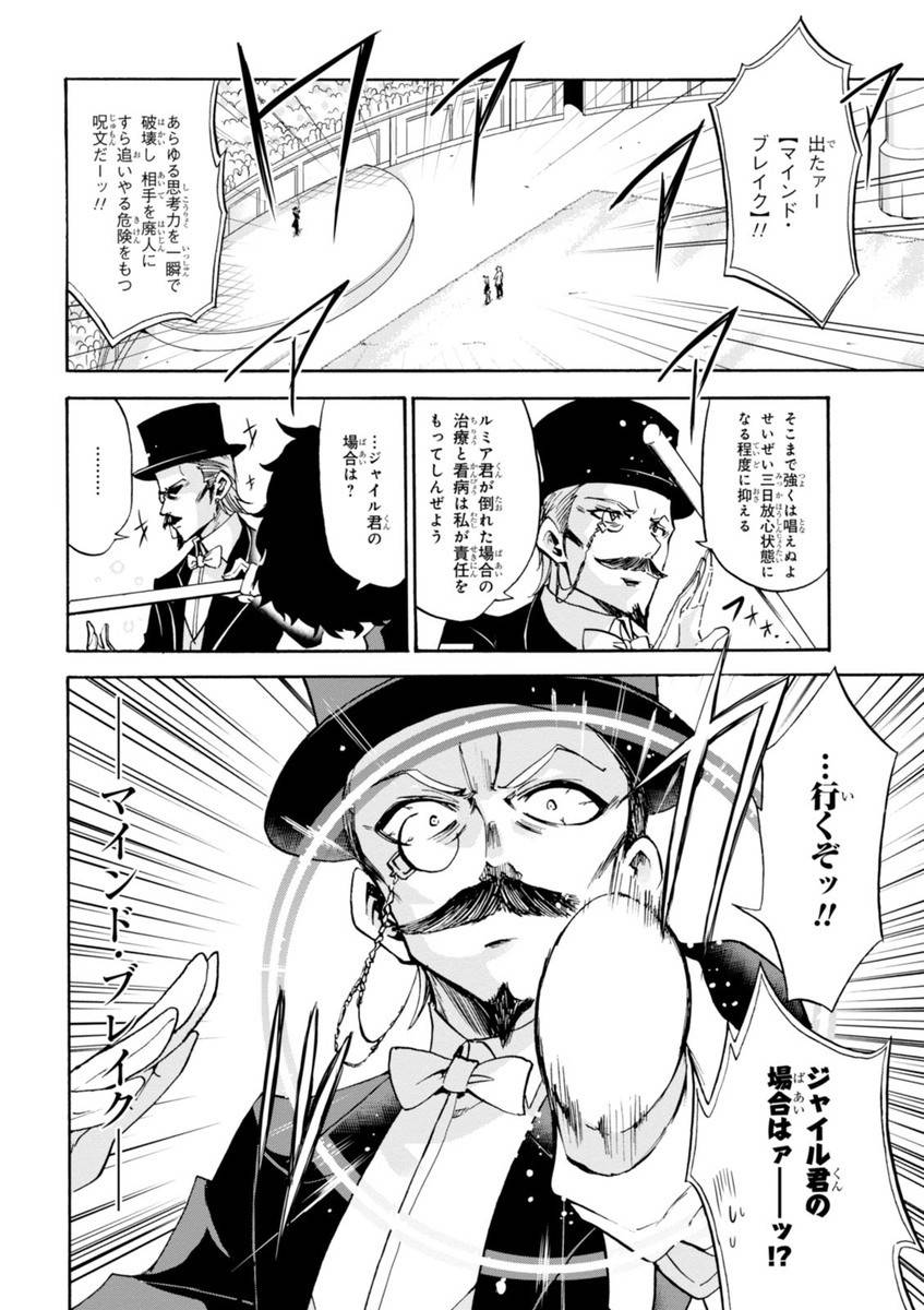 P26
