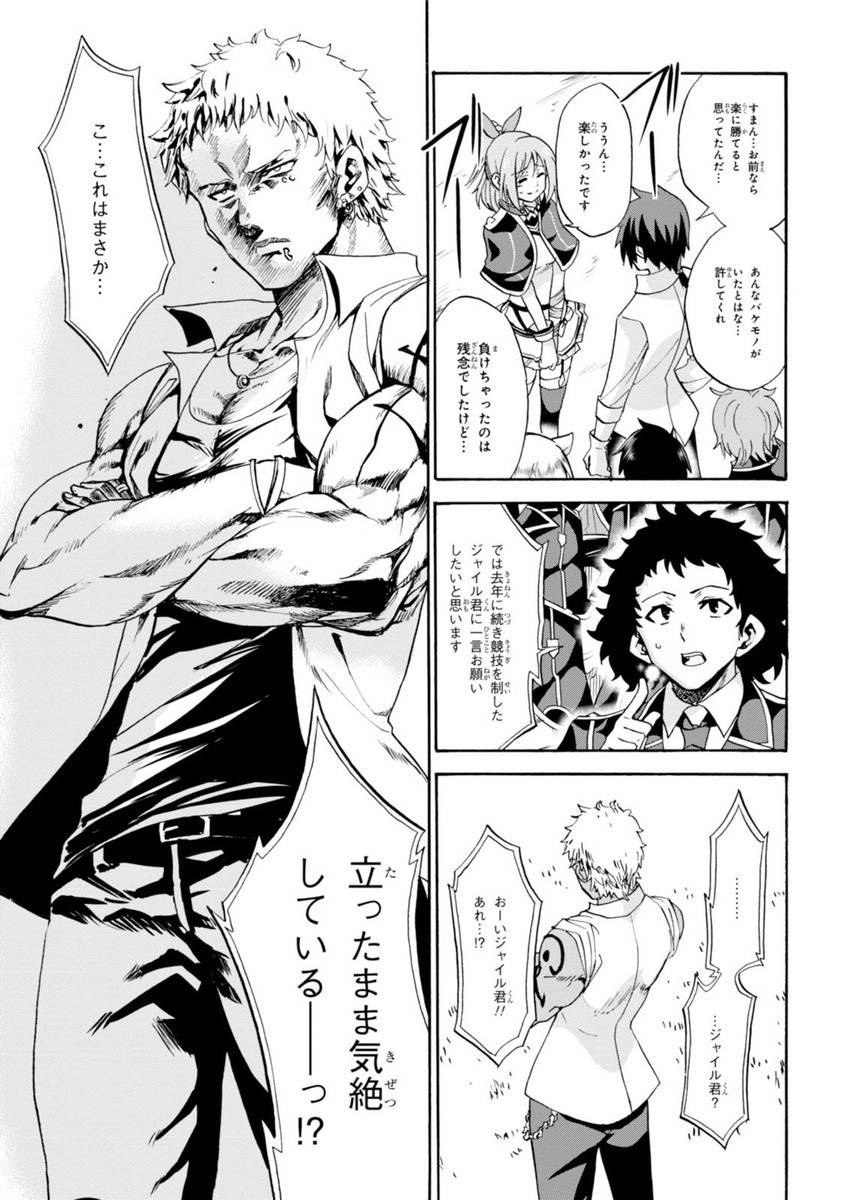 P33