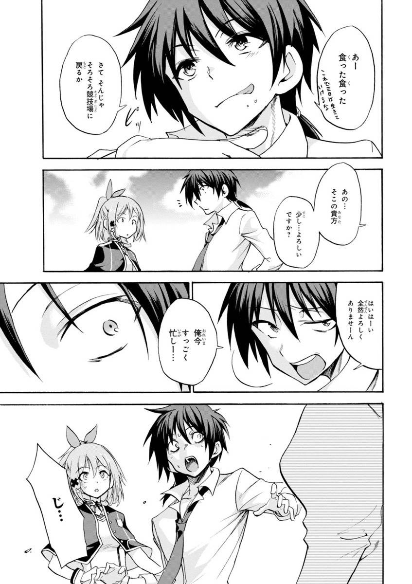 P39