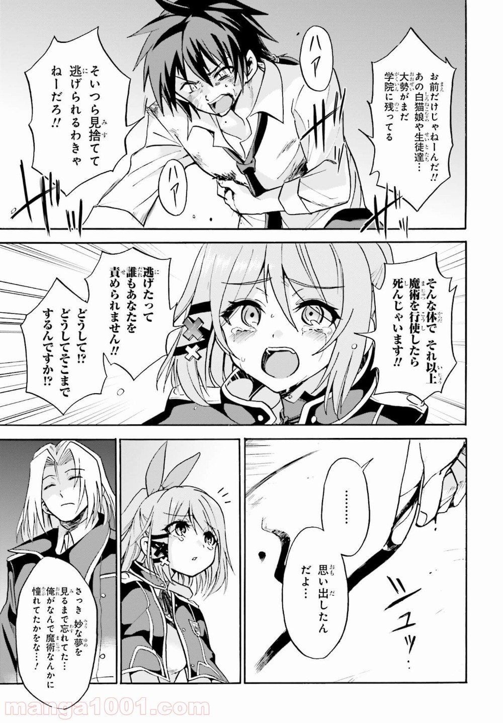 P13