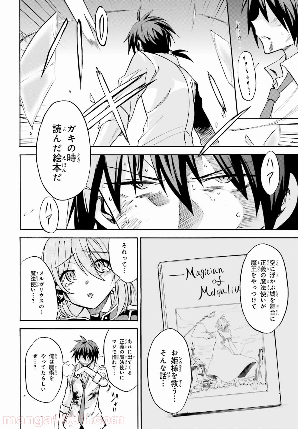 P14