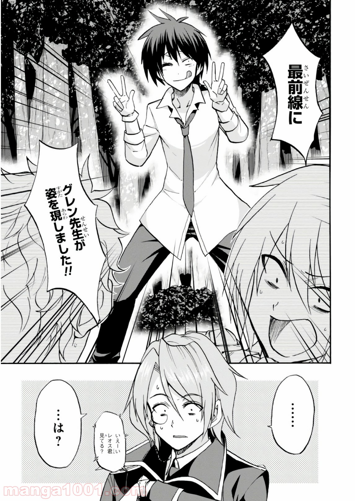 P28