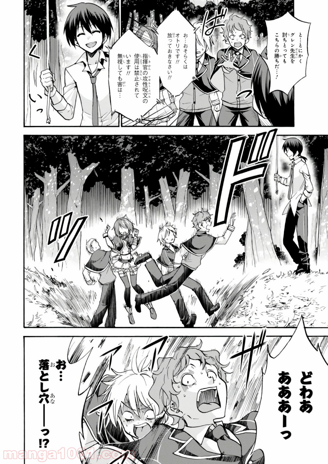P29