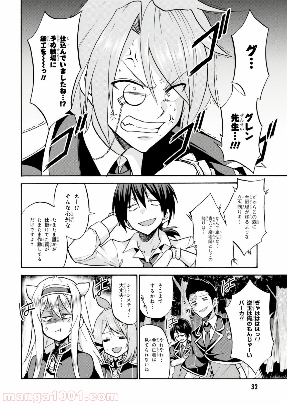 P31
