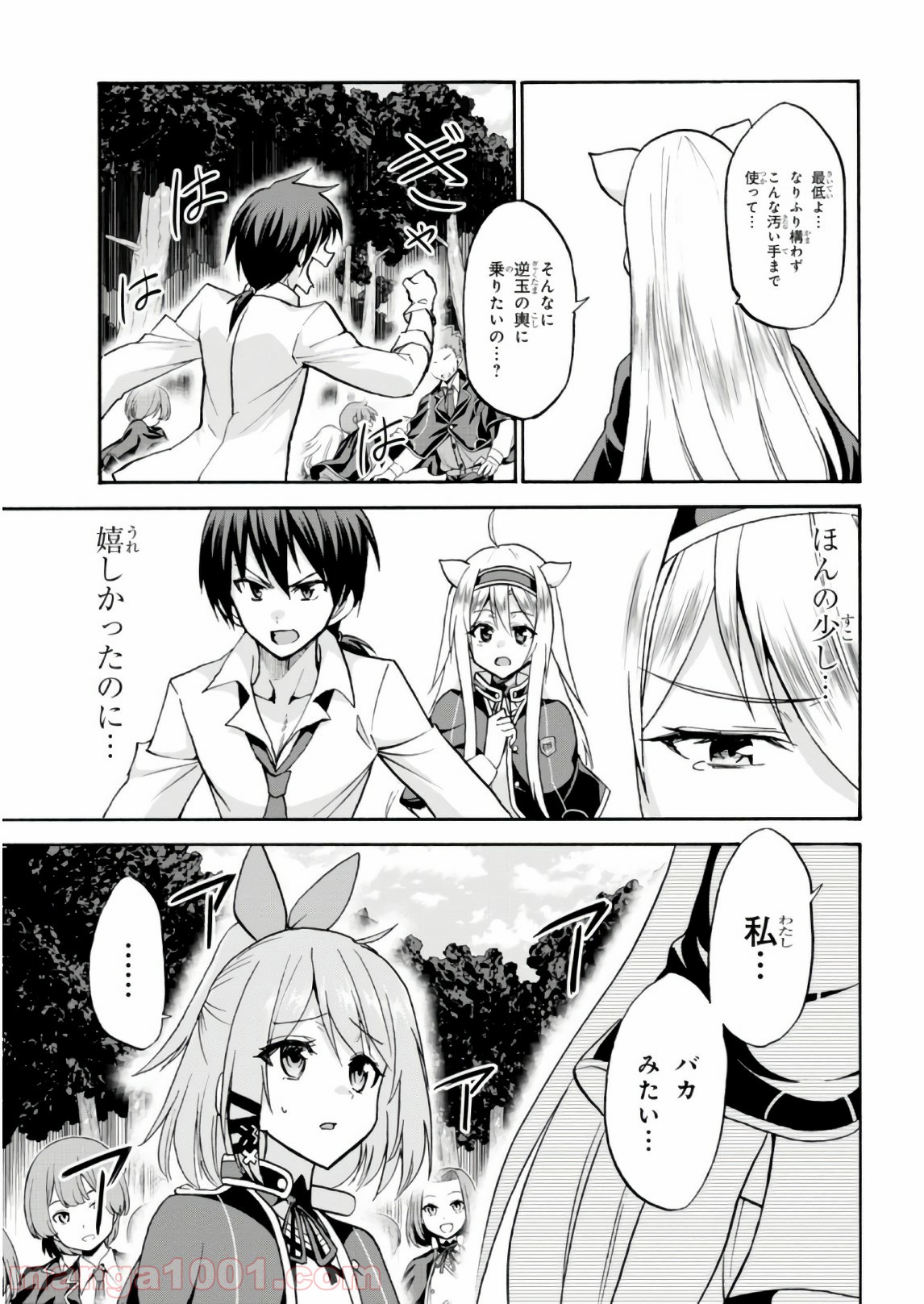 P32