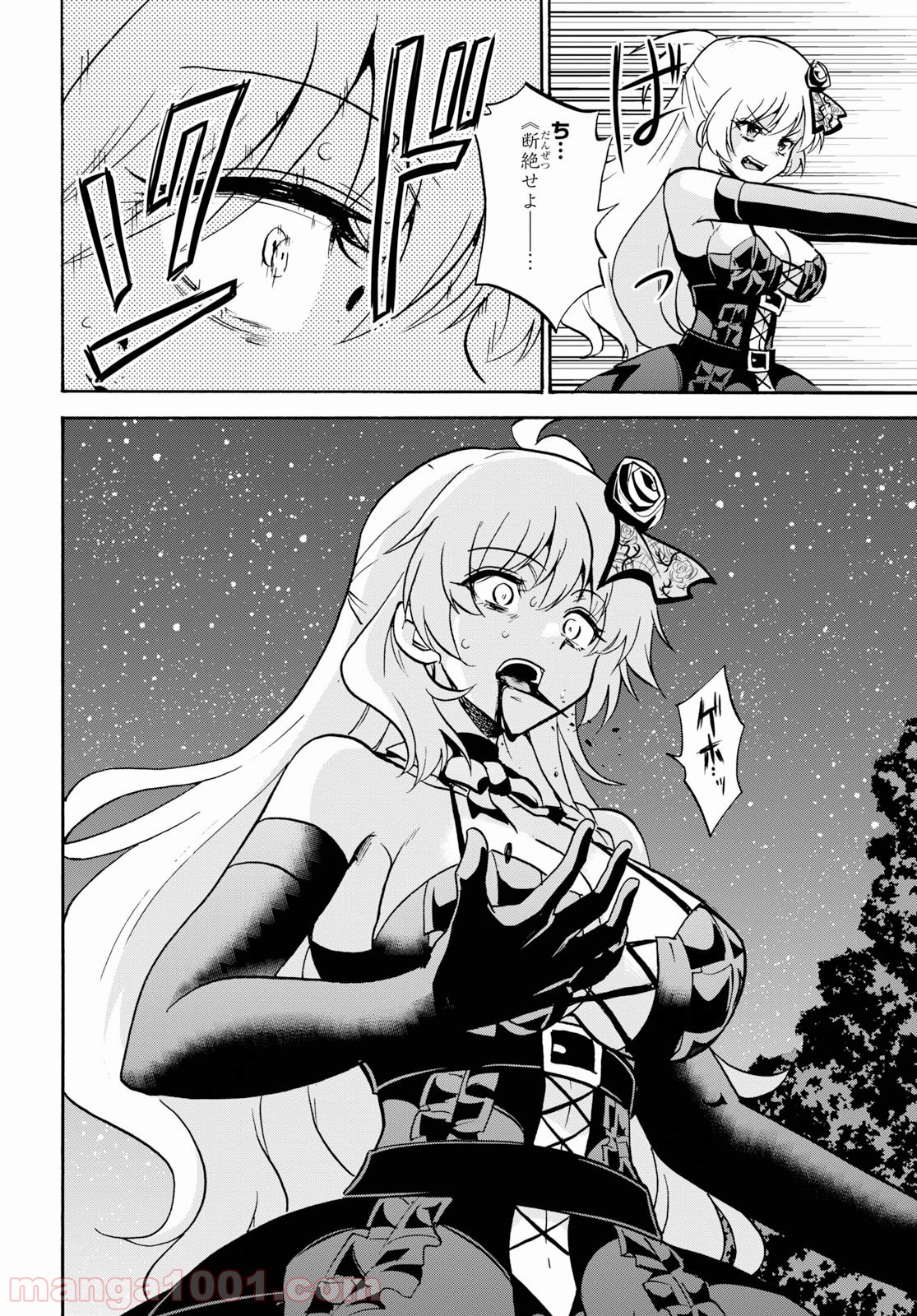 P30
