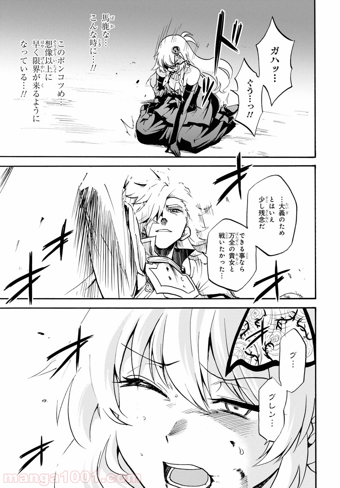 P31