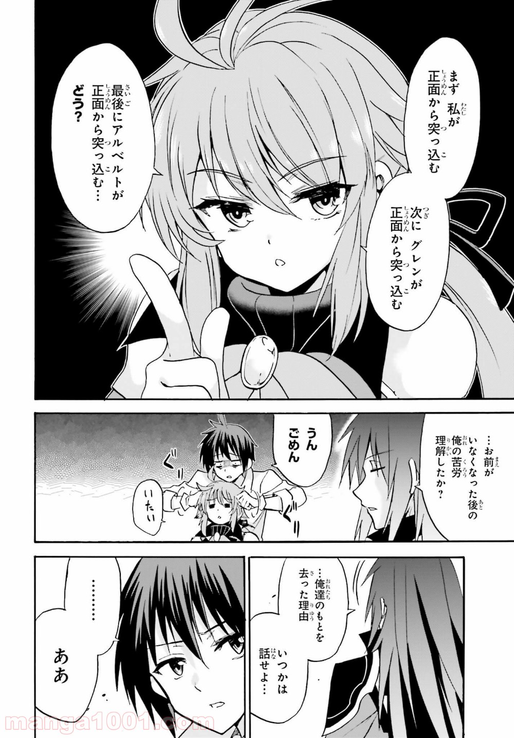 P14