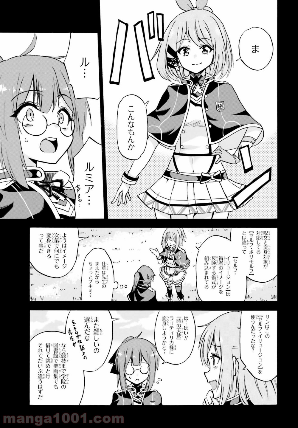 P27