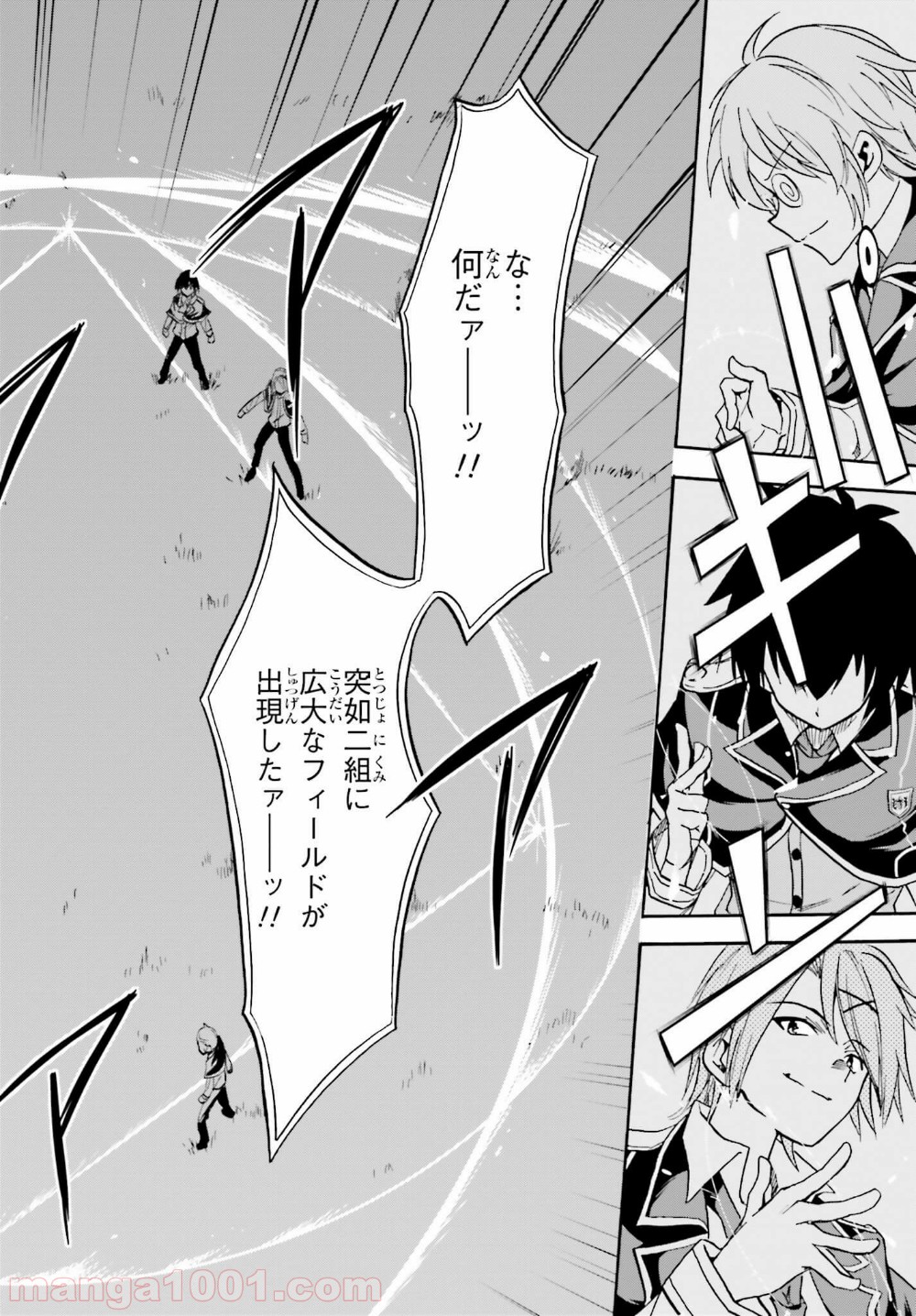 P38