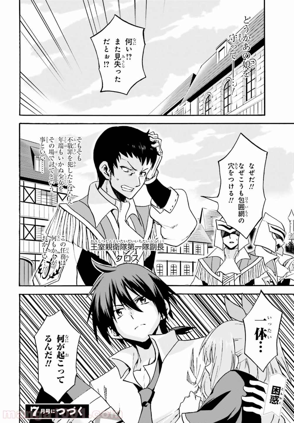 P42