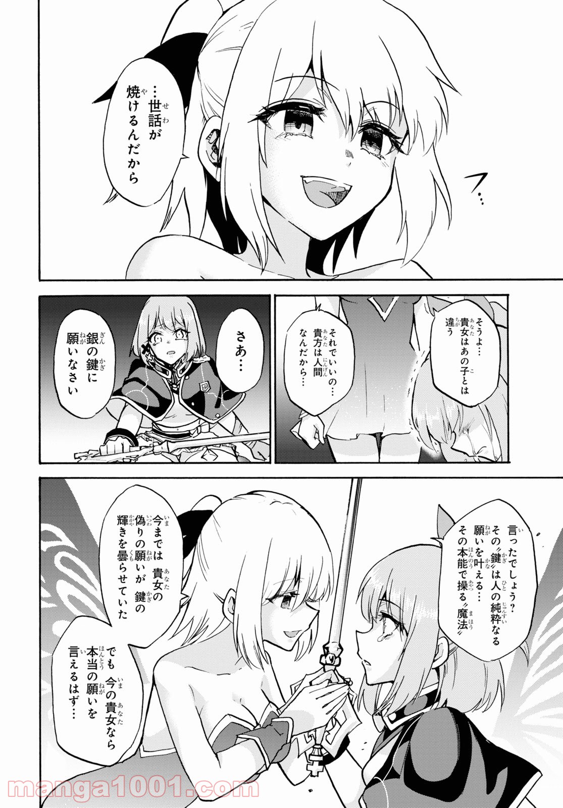 P38