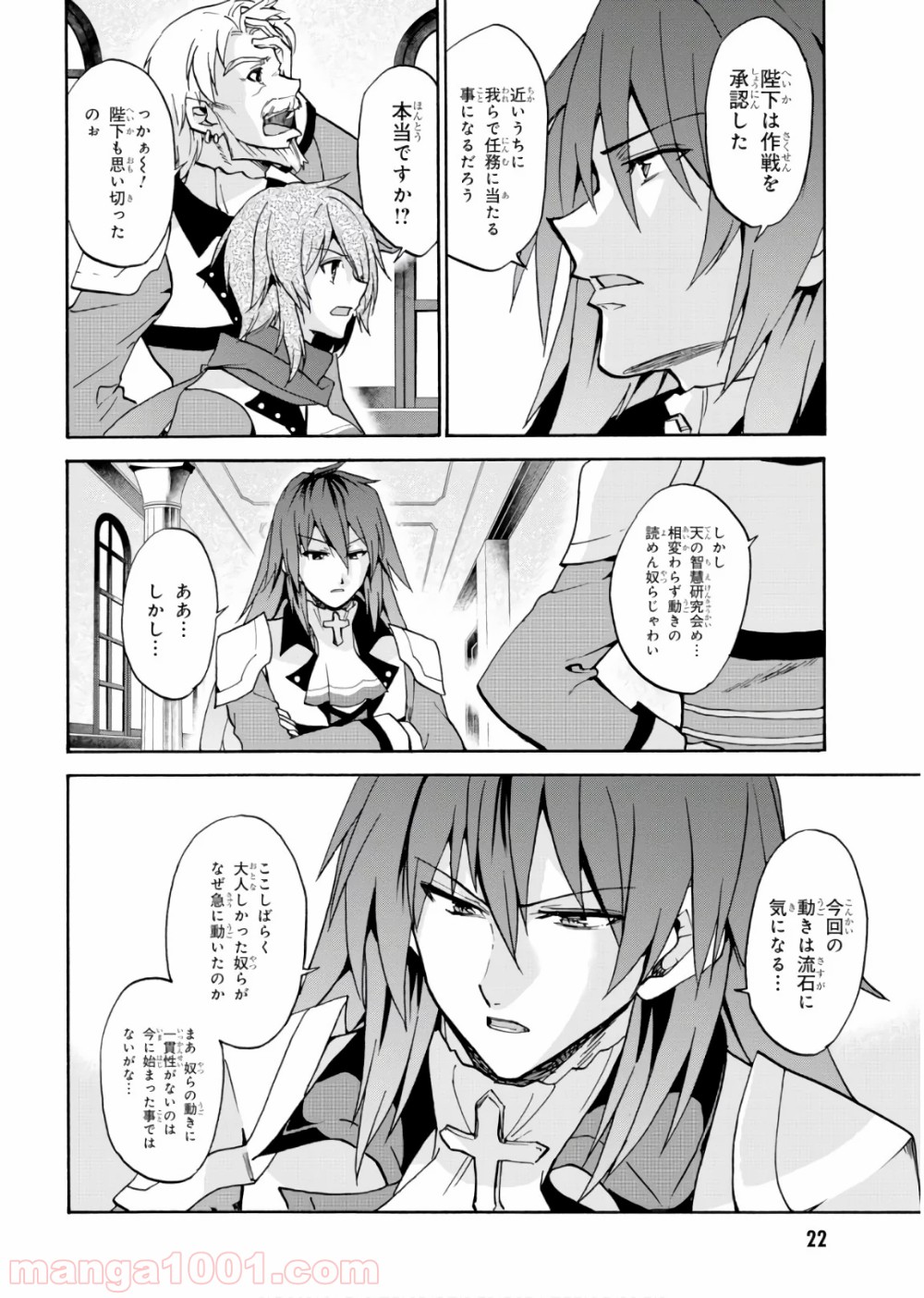 P21