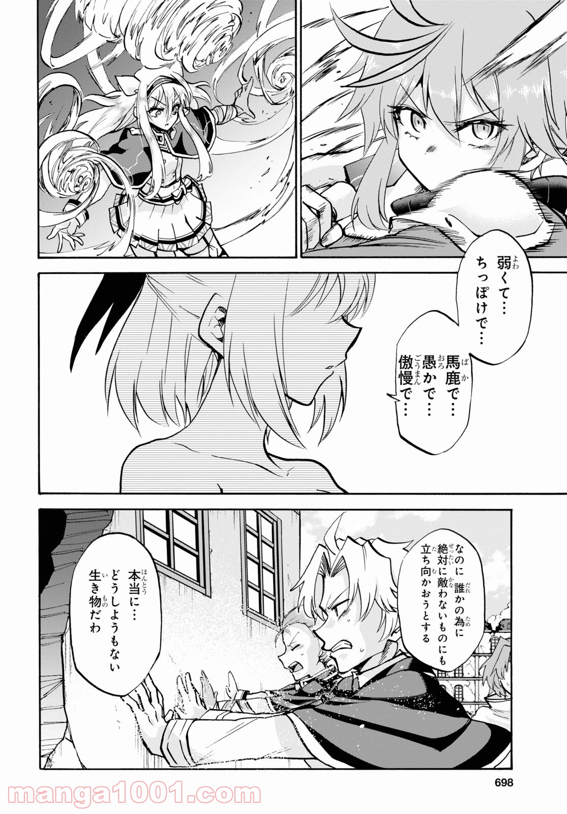 P22