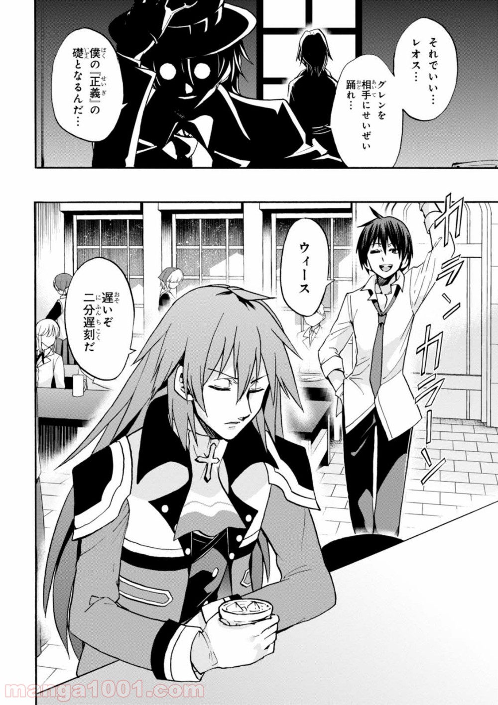 P26