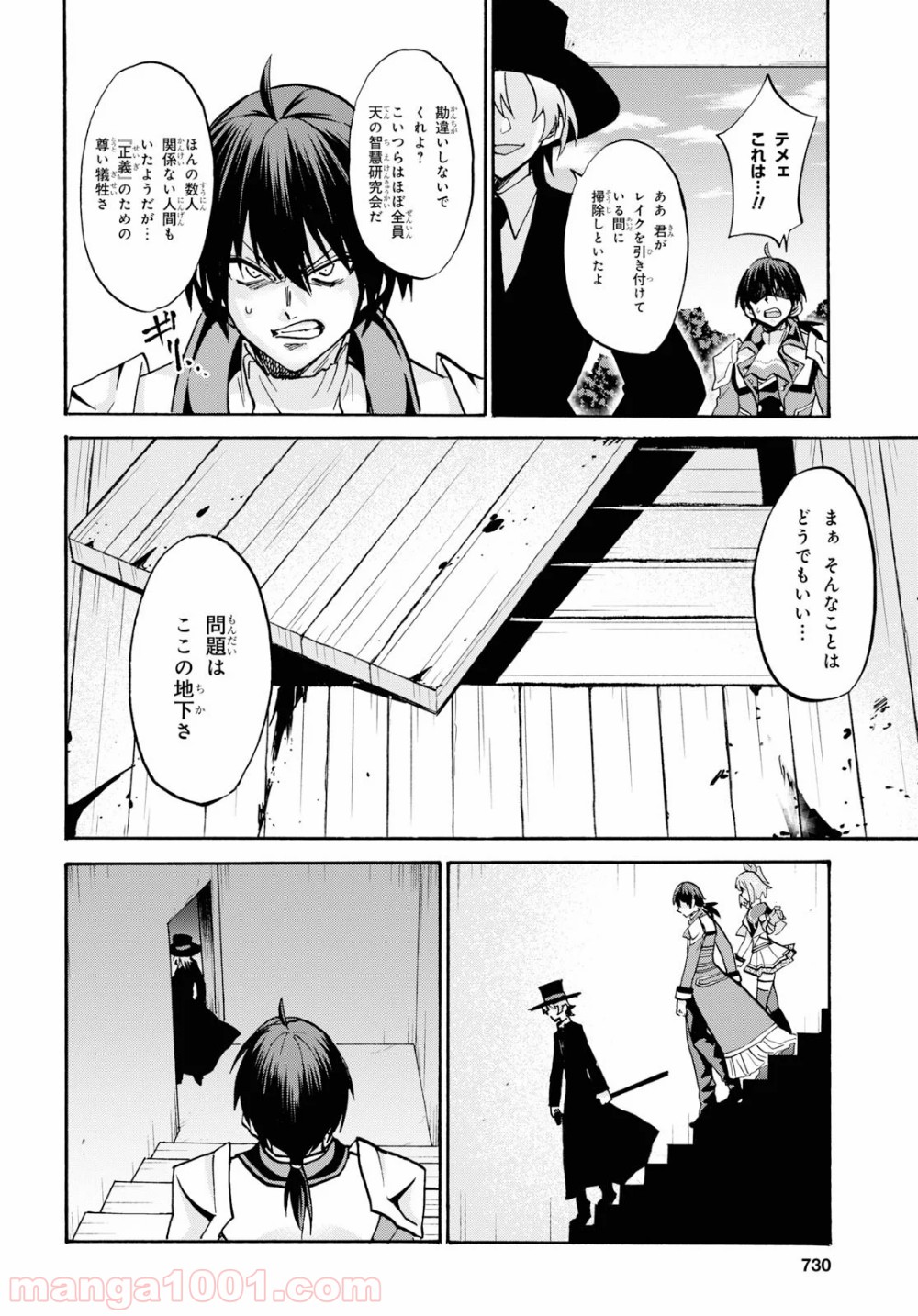 P20