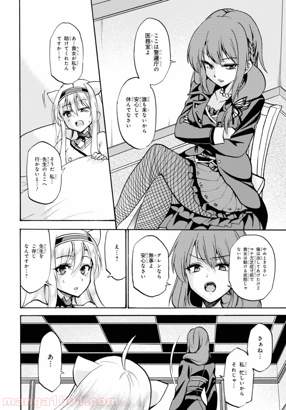 P8