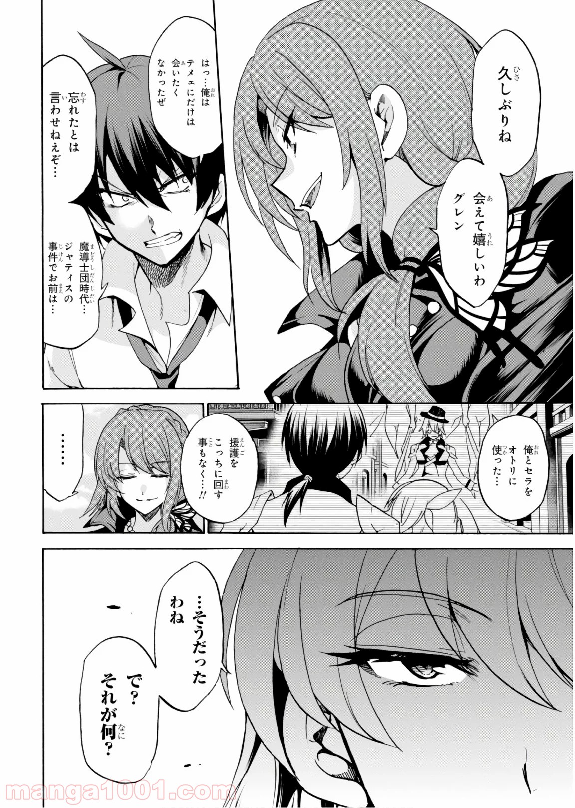 P22