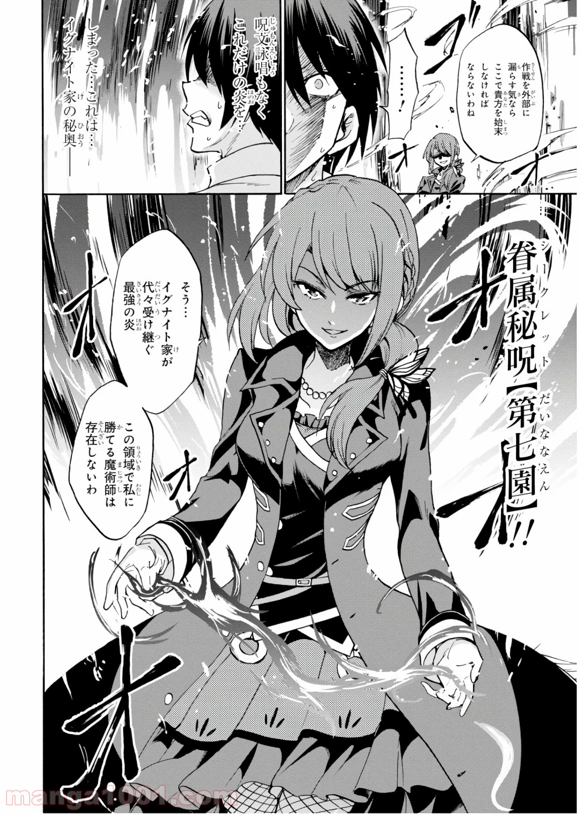 P26
