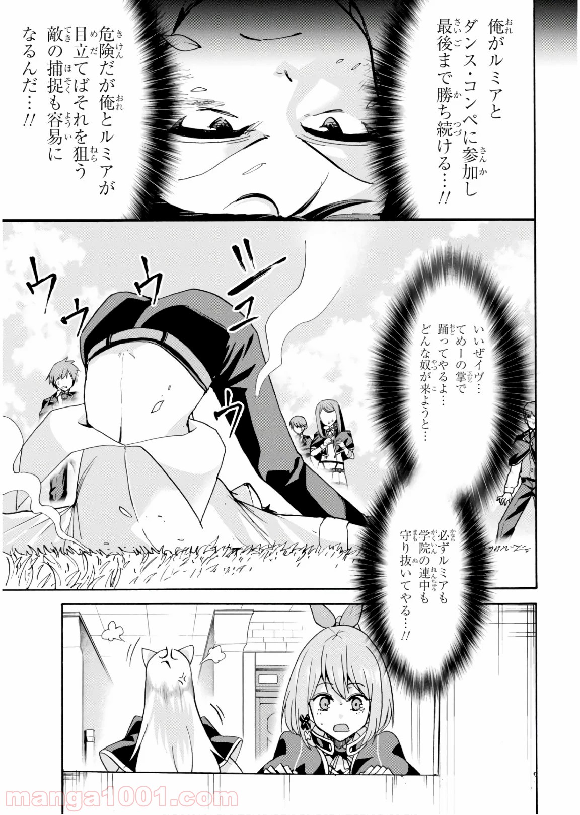 P30