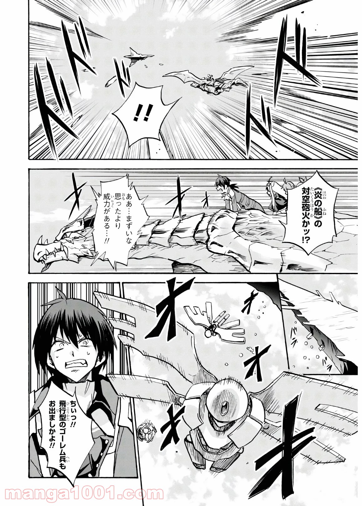 P34