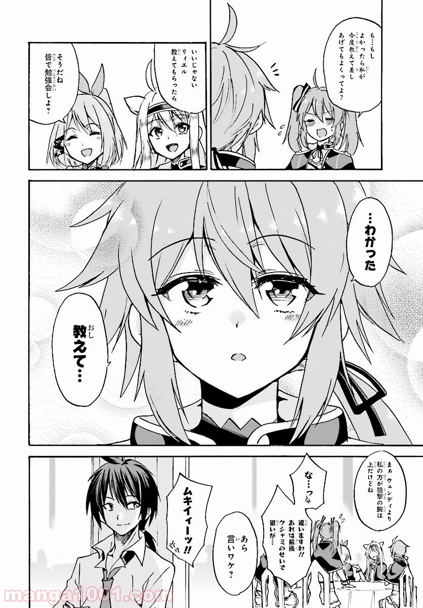 P38