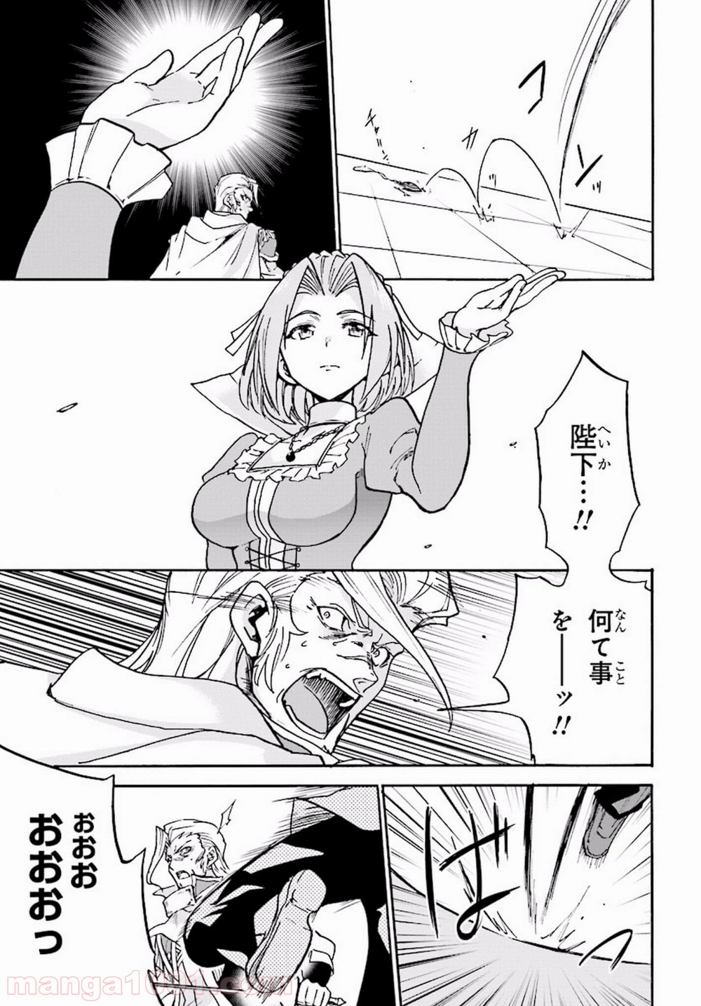 P25