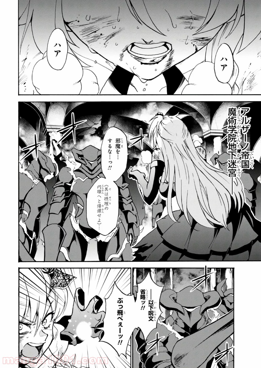 P44