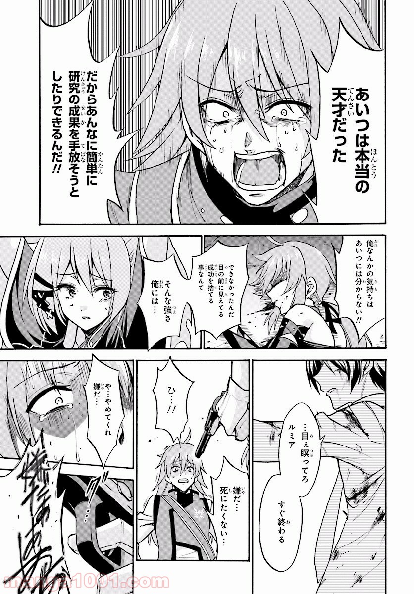 P25