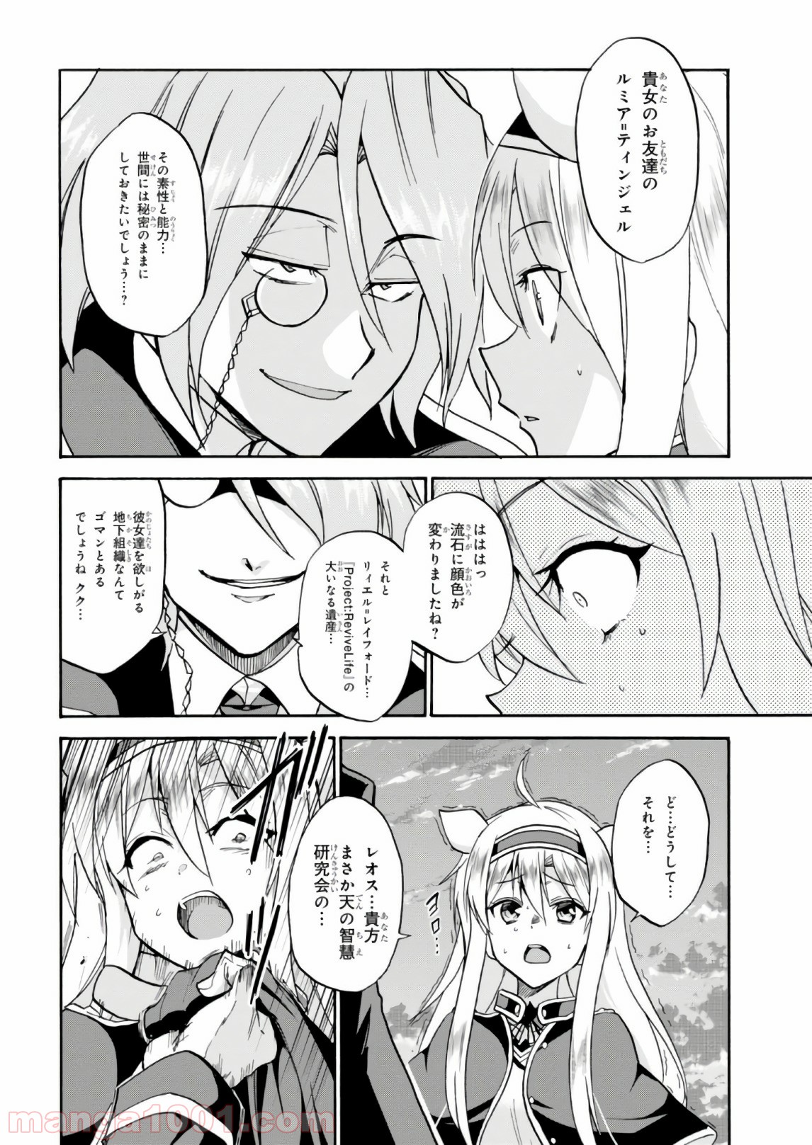 P26