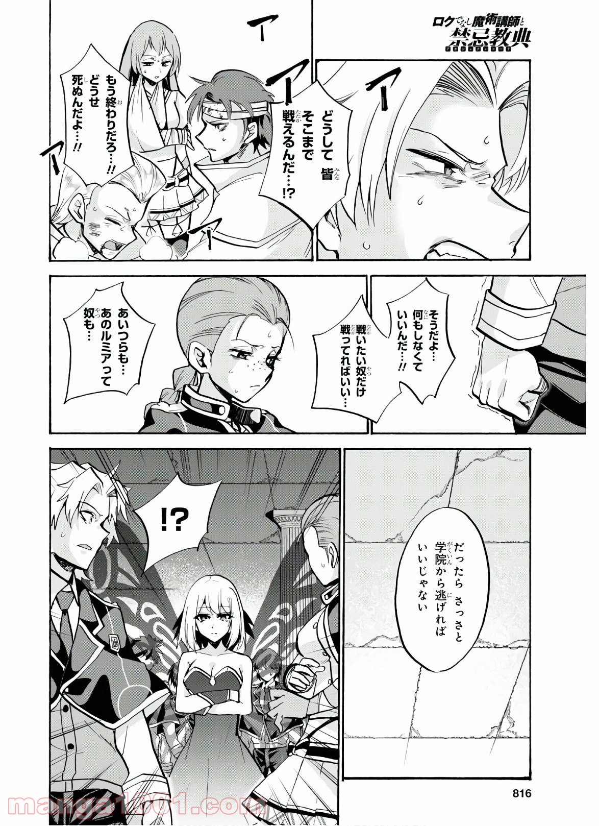 P22