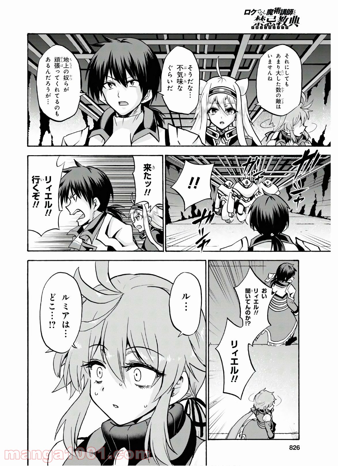 P32