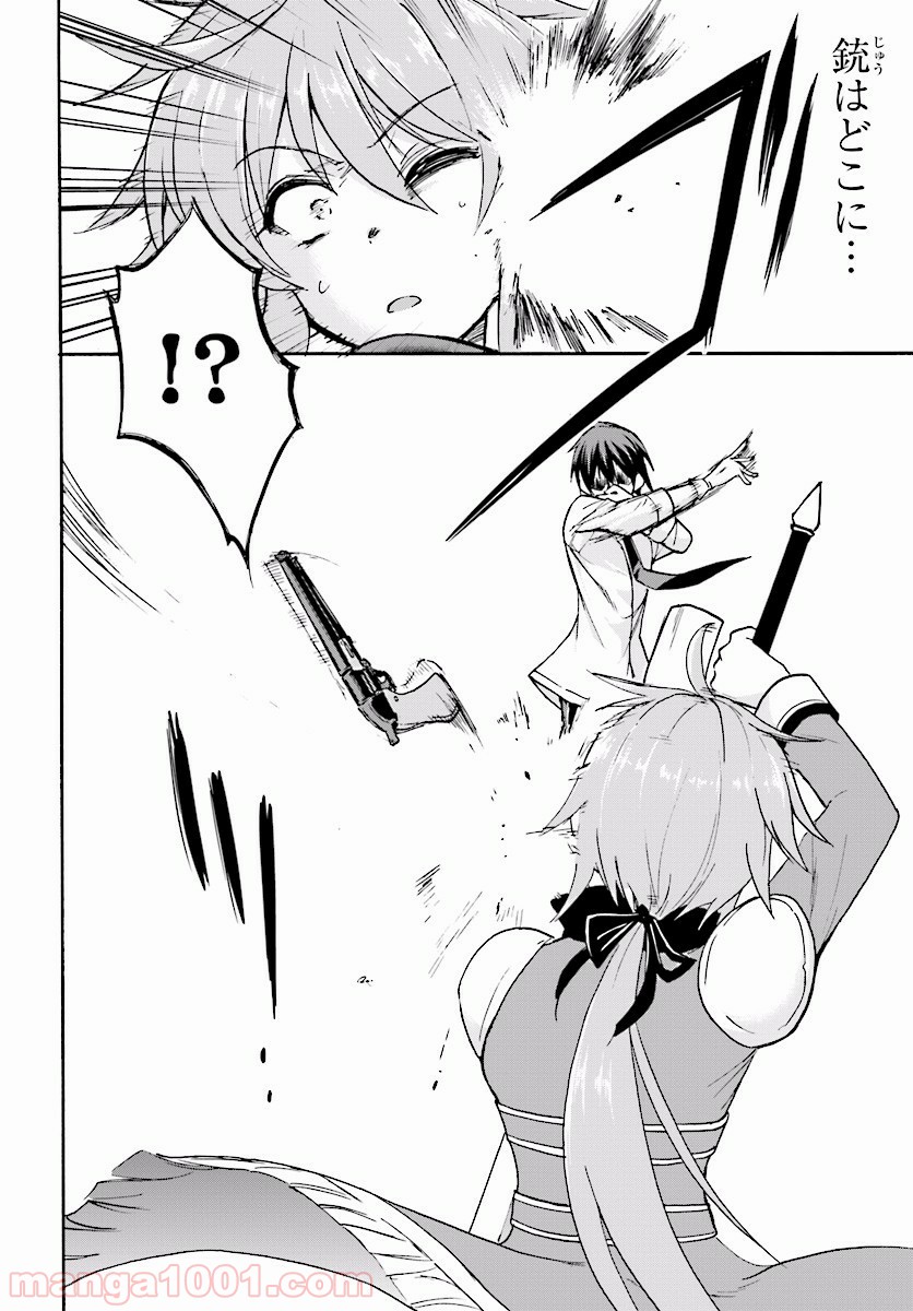 P28