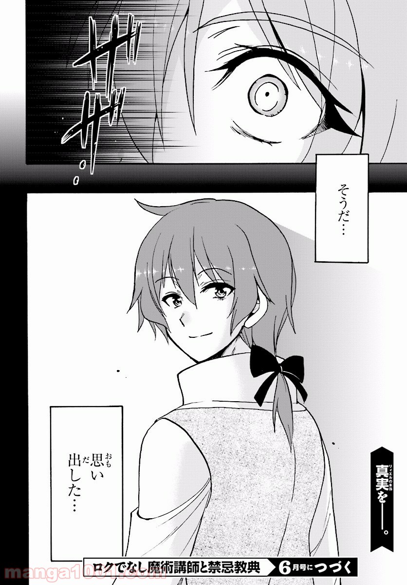 P34
