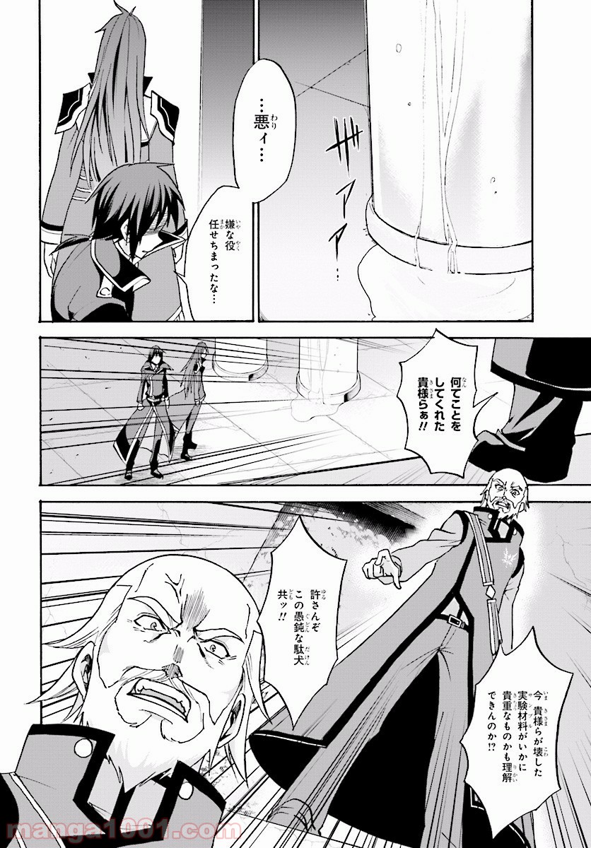 P30
