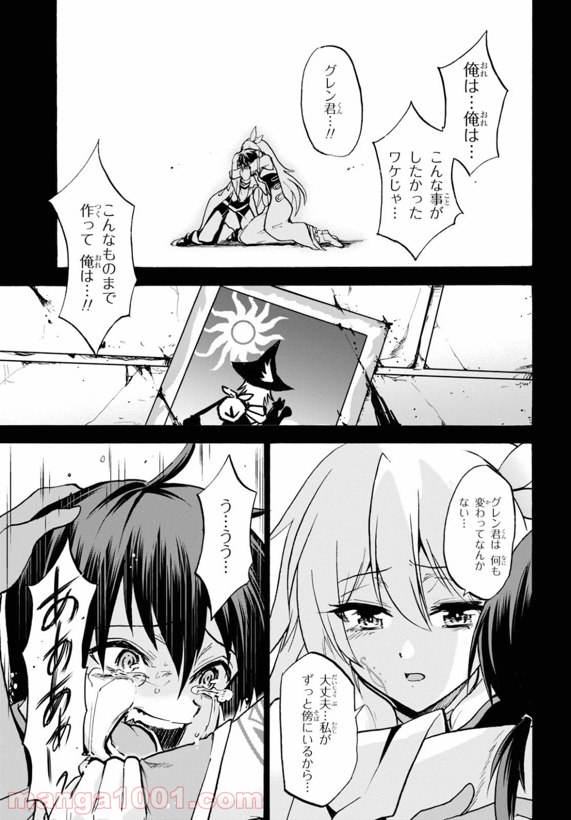 P25