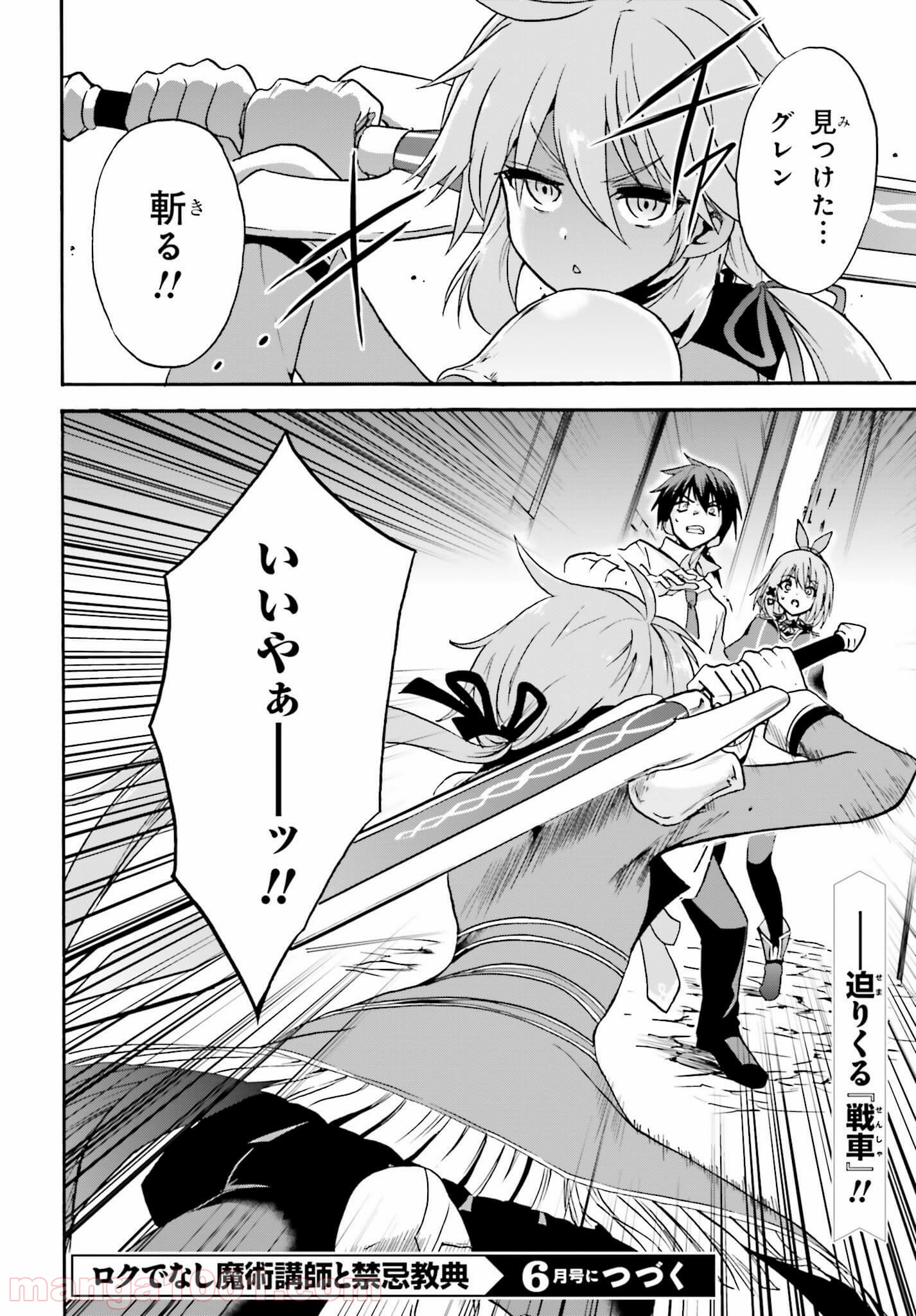 P42