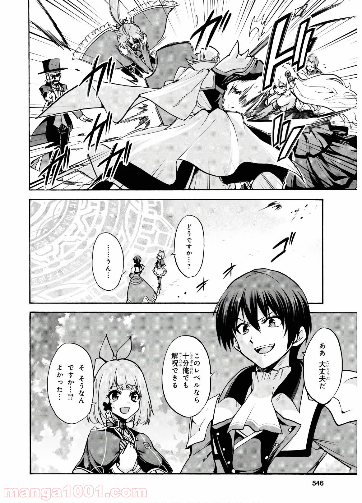 P10