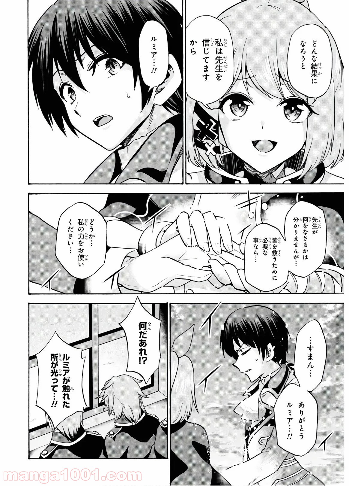 P14