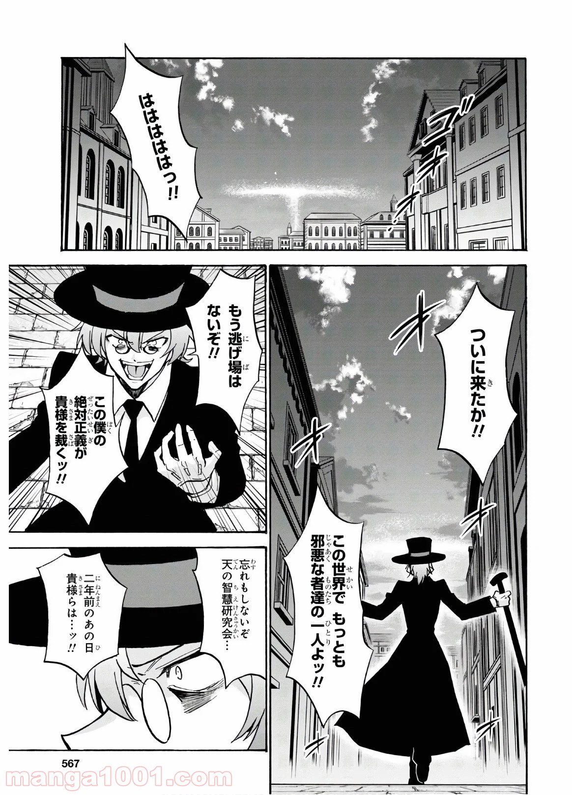 P31