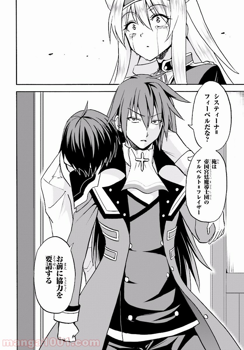 P24