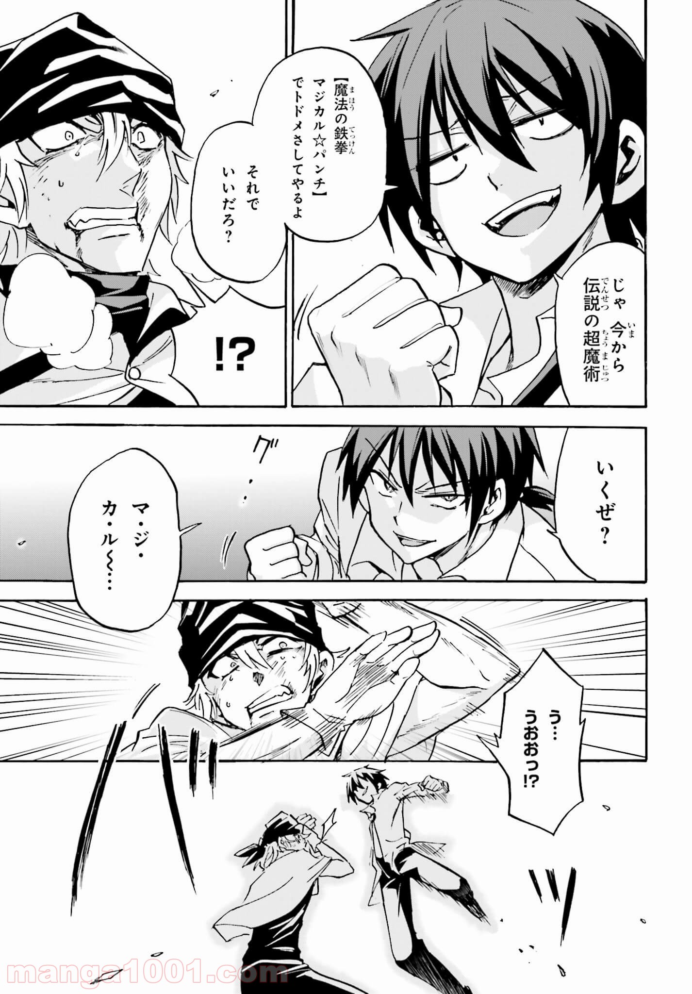 P43