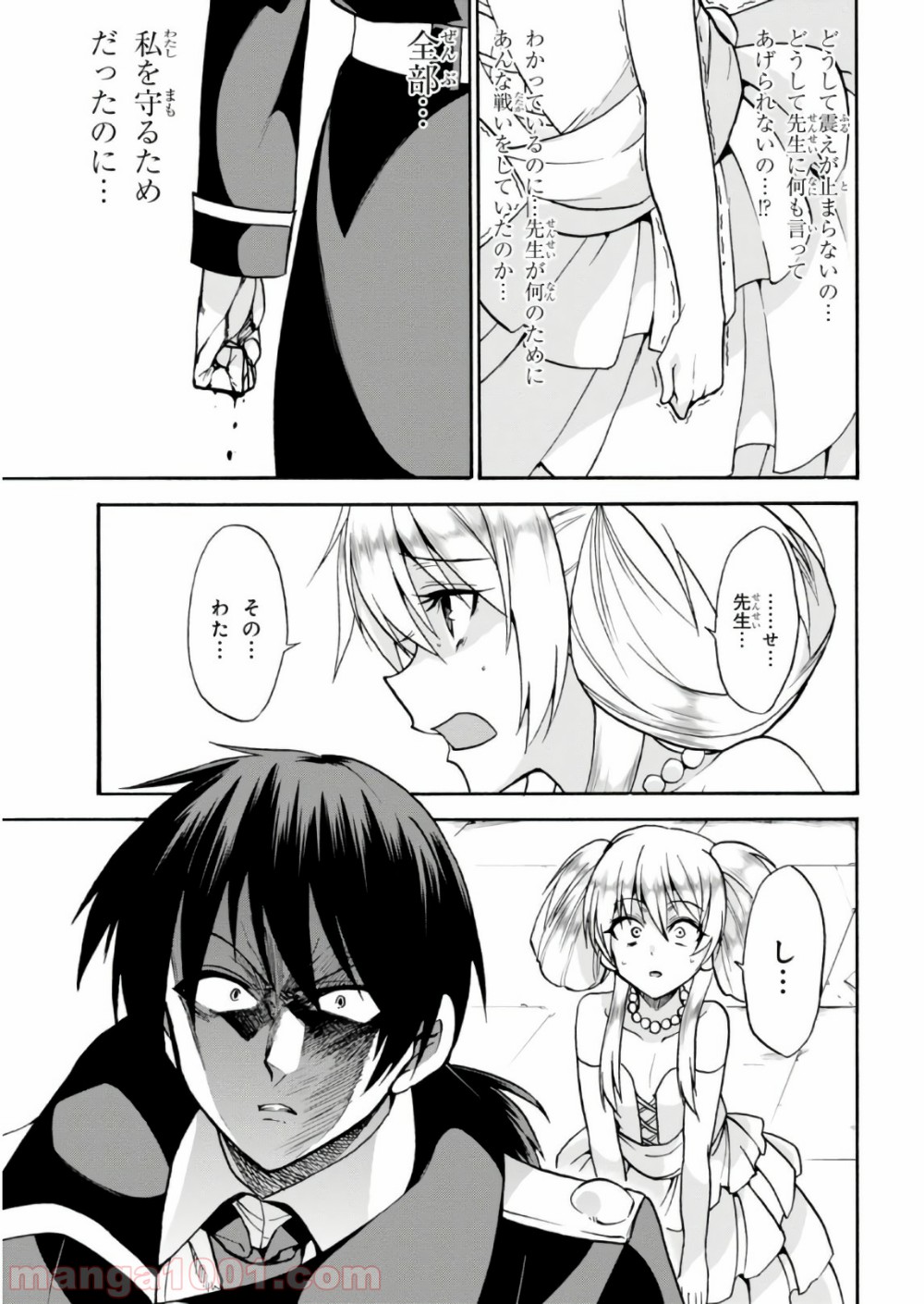 P33