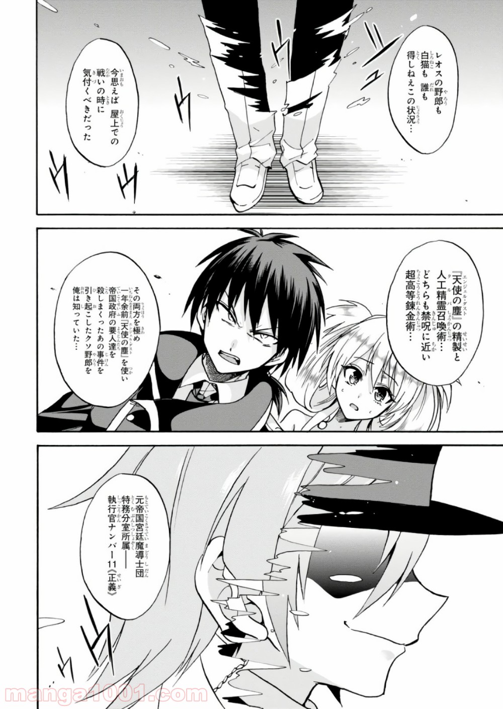 P36