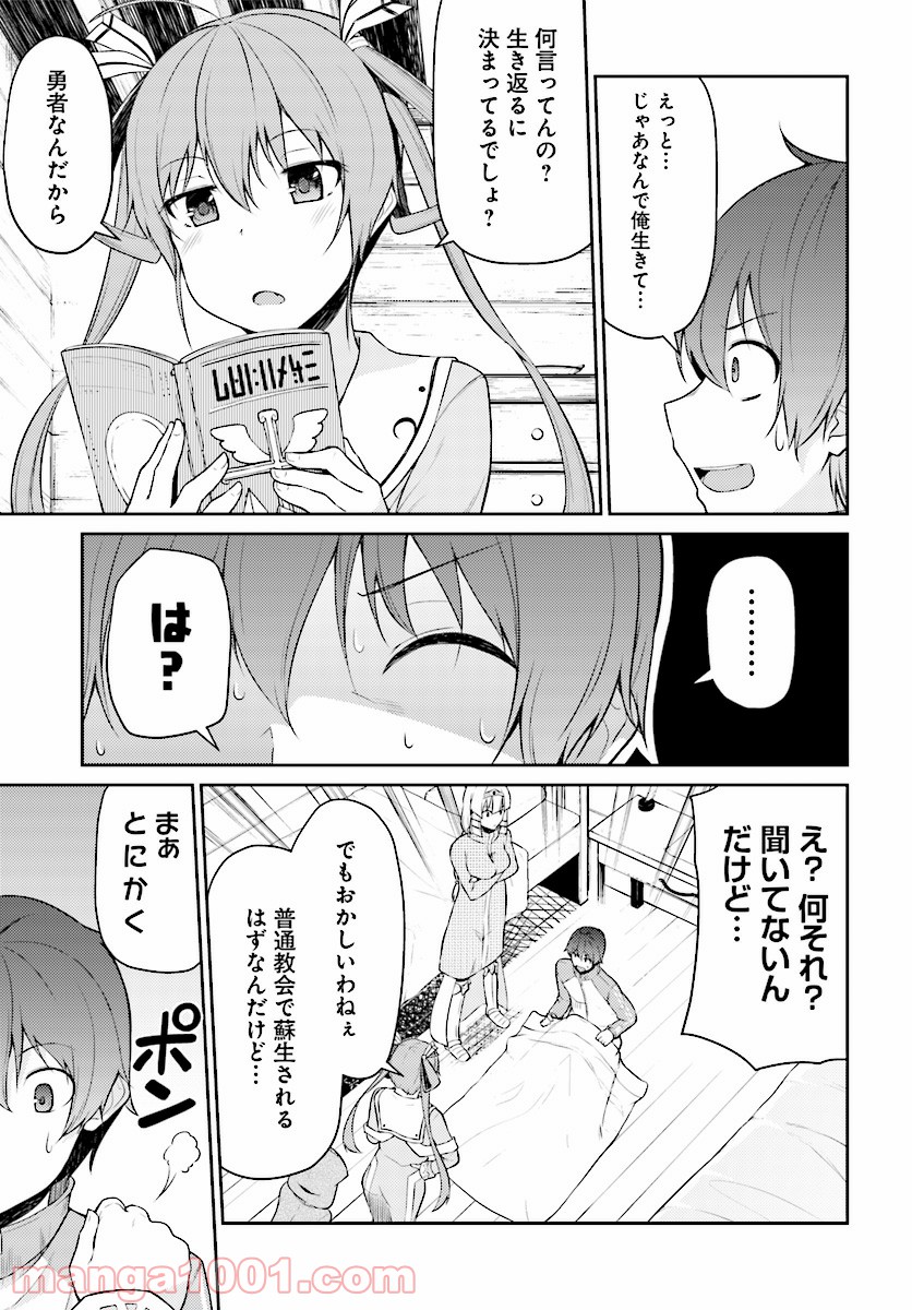 P3